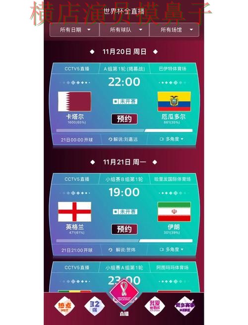 世界杯投注网站大全哪个好?围绕安全入口做一次全面推荐(世界杯直播) 世界杯投注网站大全哪个好?围绕安全入口做一次全面推荐(世界杯直播)