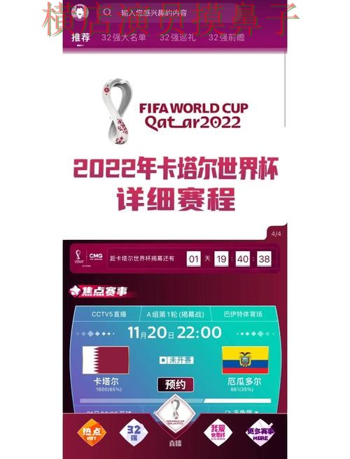 世界杯投注网站大全哪个好?围绕安全入口做一次全面推荐(世界杯直播) 世界杯投注网站大全哪个好?围绕安全入口做一次全面推荐(世界杯直播)