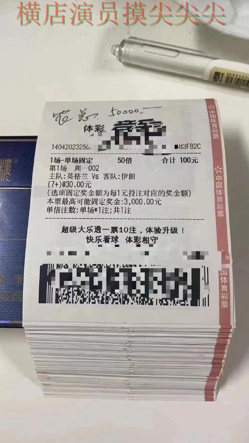 世界杯投注平台合集深度评测合集:覆盖稳定性评测与入口方式 - 世界杯全球总决赛 世界杯投注平台合集深度评测合集:覆盖稳定性评测与入口方式 - 世界杯全球总决赛