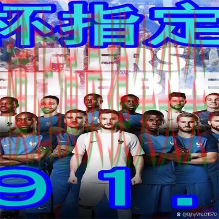 世界杯买球网站推荐:速度测试+直播全指南 - 2026世界杯 世界杯买球网站推荐:速度测试+直播全指南 - 2026世界杯